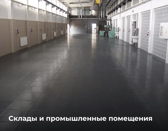 Леруа